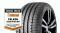 Montez sur le podium du vainqueur pour le SUV Falken AZENIS FK510 lors du grand test de pneus t AUTOBILD Allrad de 2022